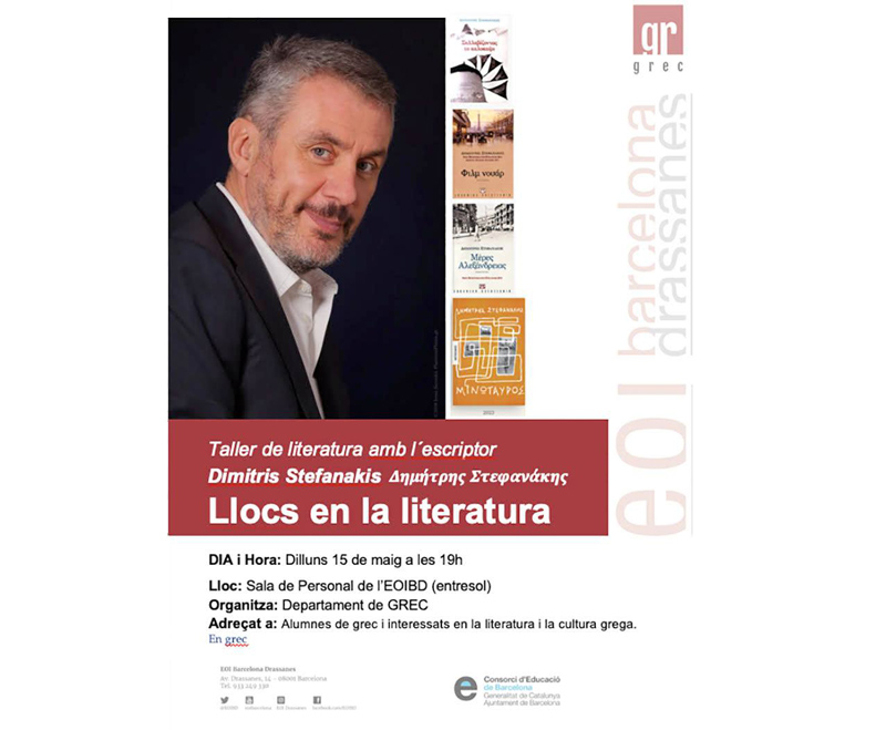 Διάλεξη με τίτλο: «Ο τόπος στη λογοτεχνία». Ο Δημήτρης Στεφανάκης στη Βαρκελώνη... Δευτέρα 15 Μαΐου 2023